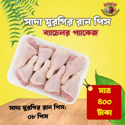 White Chicken Leg Piece Bachelor Package