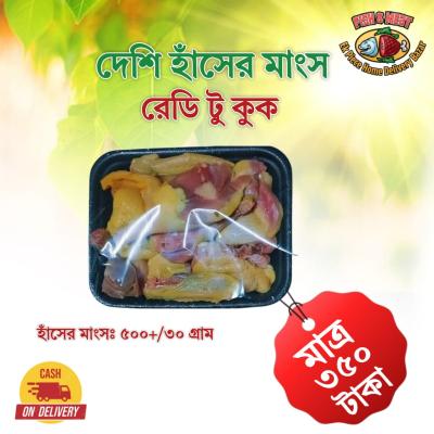 Deshi Duck Meat (Ready to Cook)